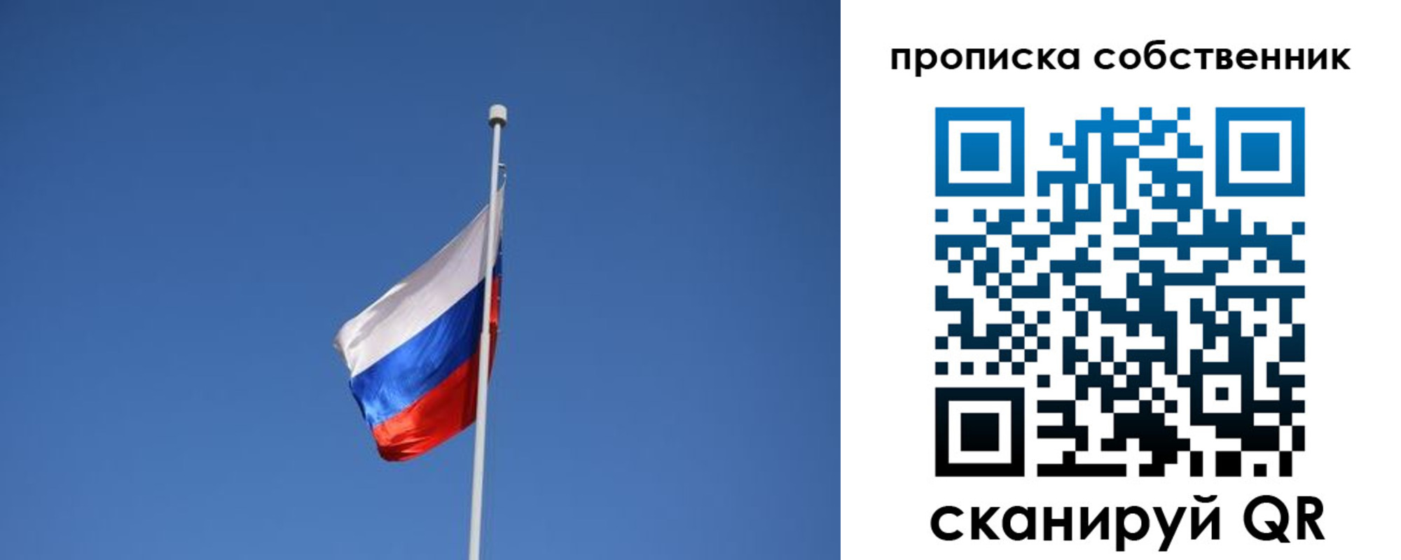 временная регистрация для всех в Венёве